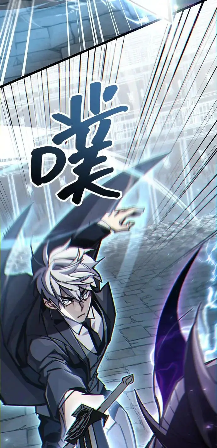 《隐瞒黑历史的玩家》第104话图5