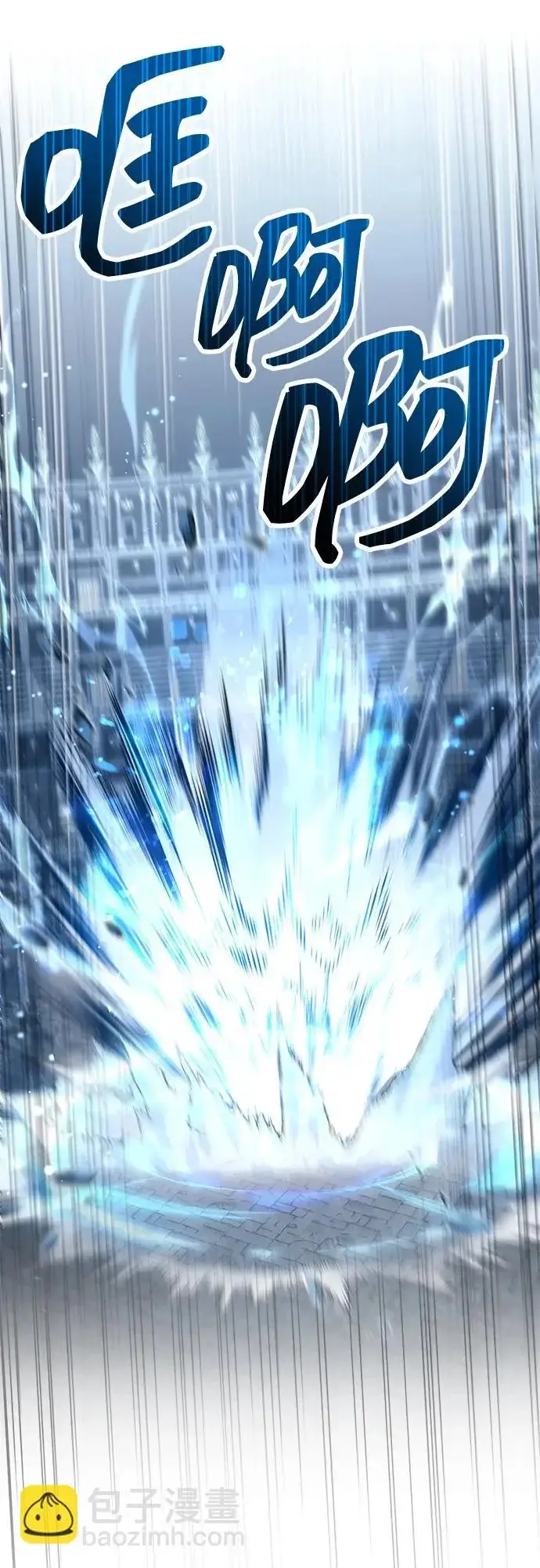 《隐瞒黑历史的玩家》第104话图7