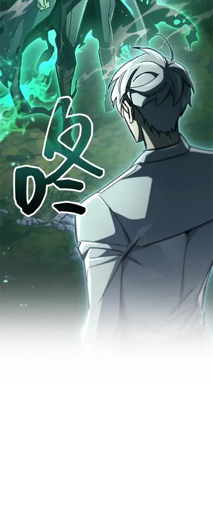 《隐瞒黑历史的玩家》第105话图105