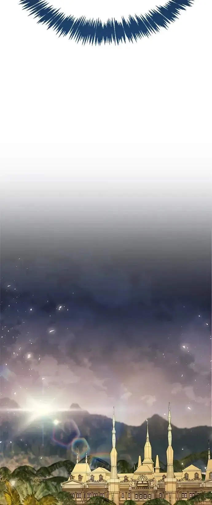 《隐瞒黑历史的玩家》第106话图19