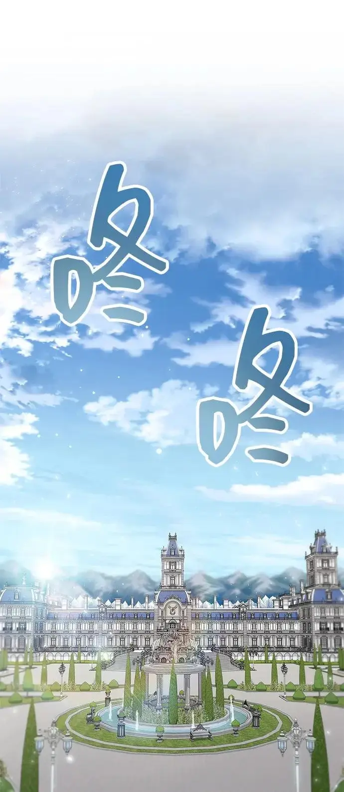 《隐瞒黑历史的玩家》第106话图35