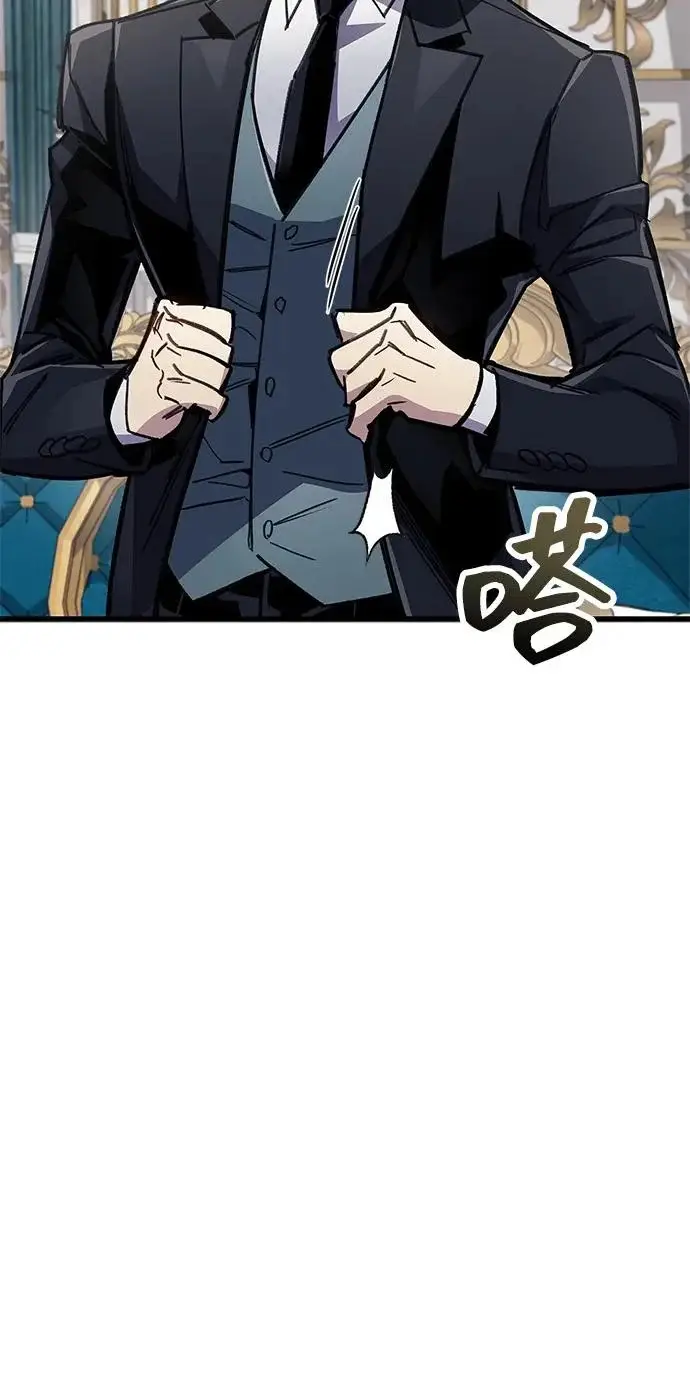 《隐瞒黑历史的玩家》第106话图70