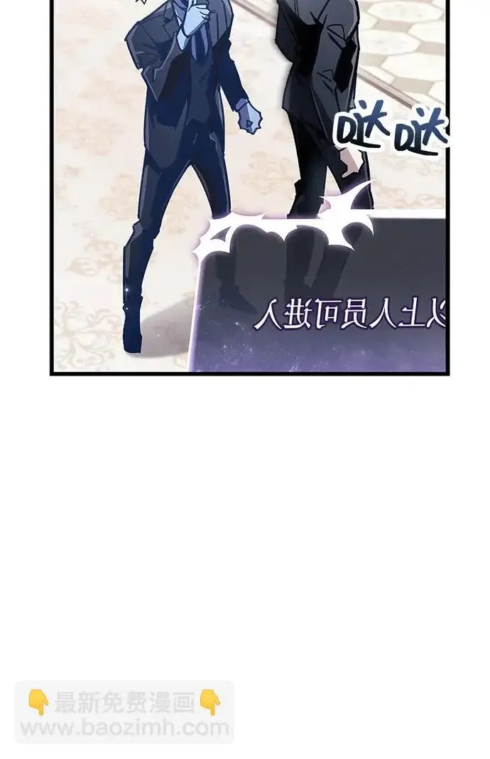 《隐瞒黑历史的玩家》第106话图85