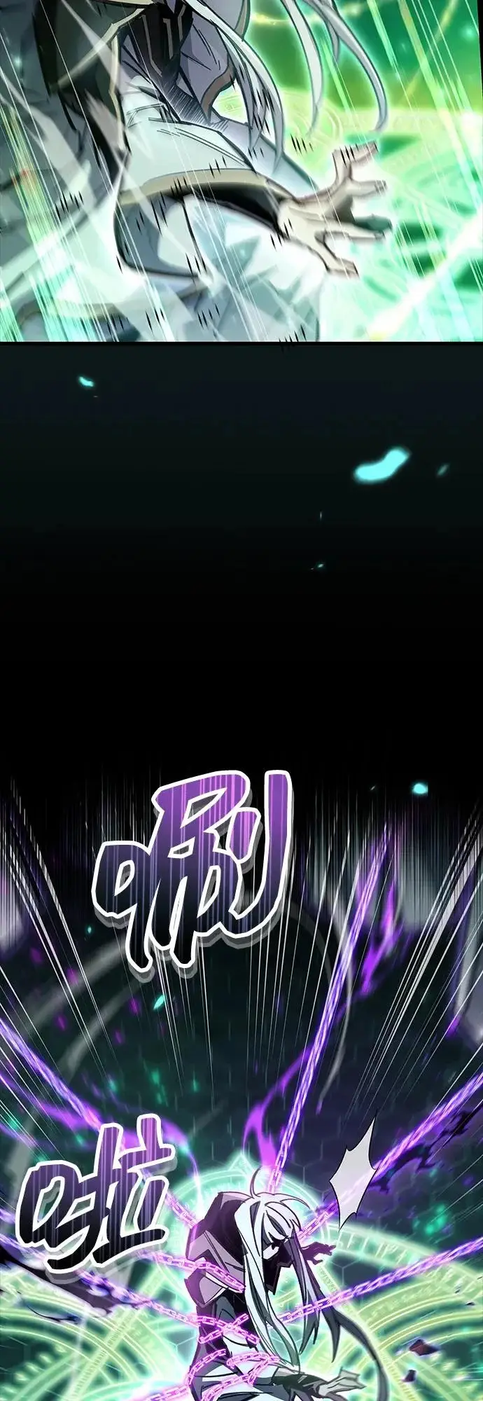 《隐瞒黑历史的玩家》第107话图61