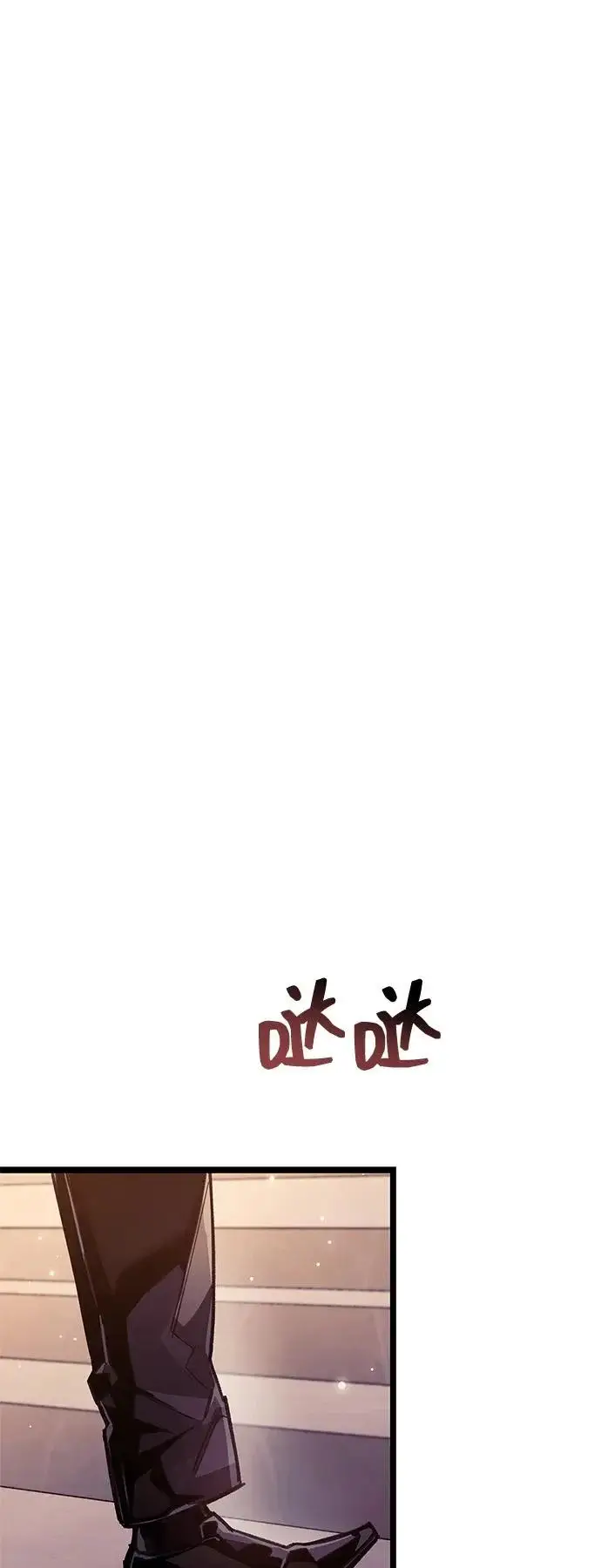 《隐瞒黑历史的玩家》第107话图76