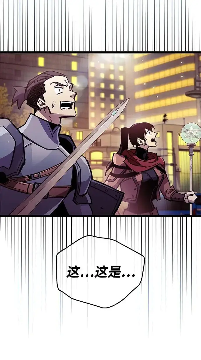 《隐瞒黑历史的玩家》第108话图15