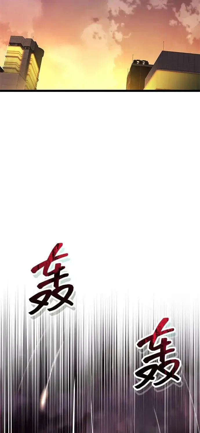 《隐瞒黑历史的玩家》第108话图33