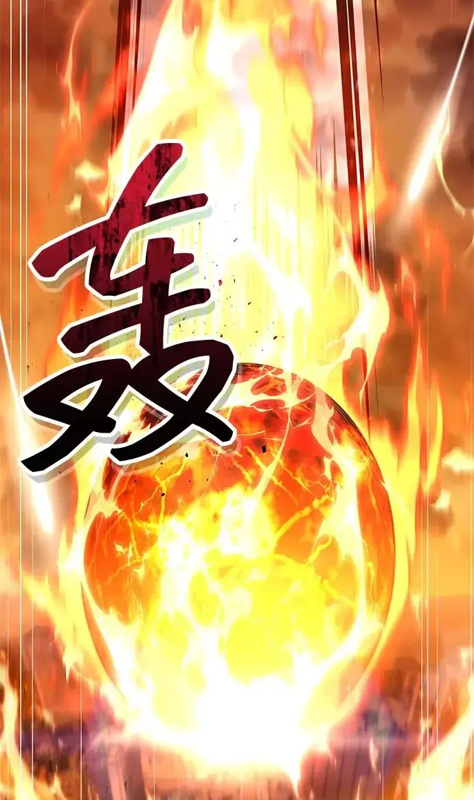 《隐瞒黑历史的玩家》第108话图35