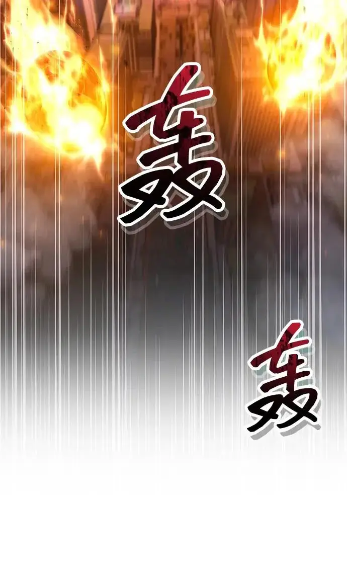 《隐瞒黑历史的玩家》第108话图36