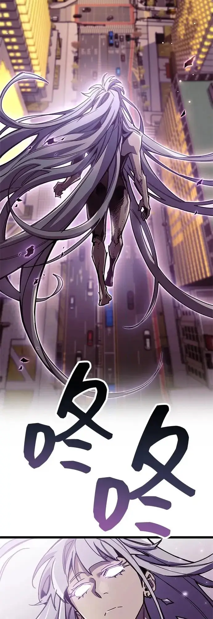 《隐瞒黑历史的玩家》第108话图4