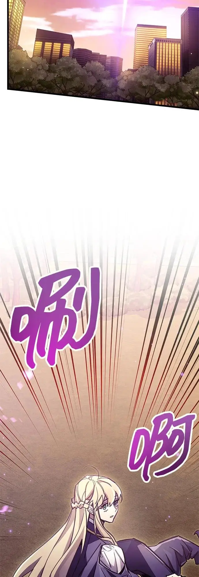 《隐瞒黑历史的玩家》第108话图57