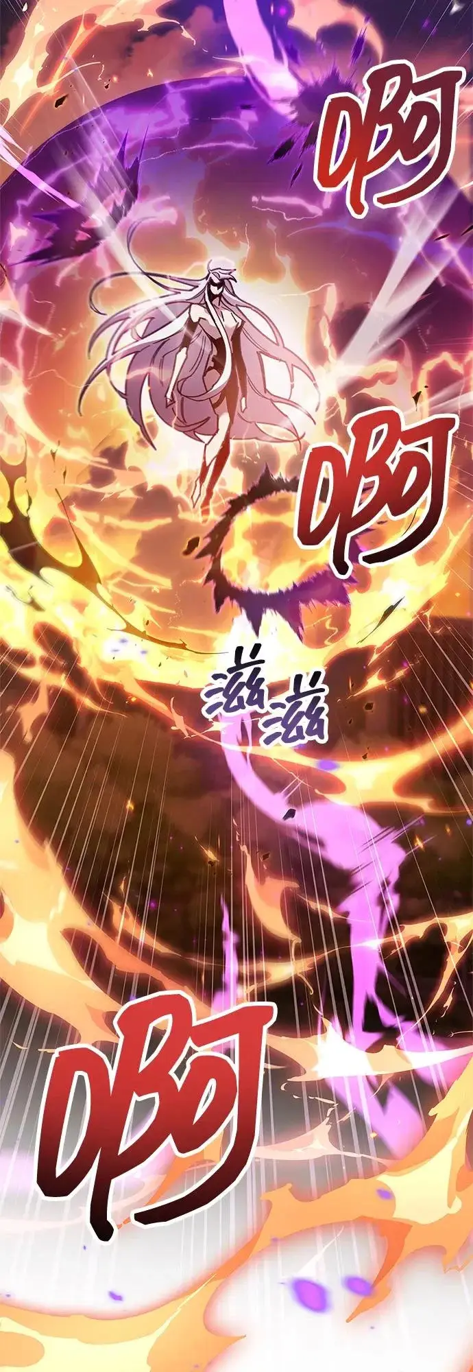 《隐瞒黑历史的玩家》第108话图78