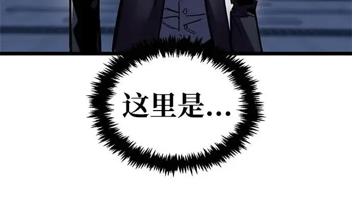 《隐瞒黑历史的玩家》第111话图210