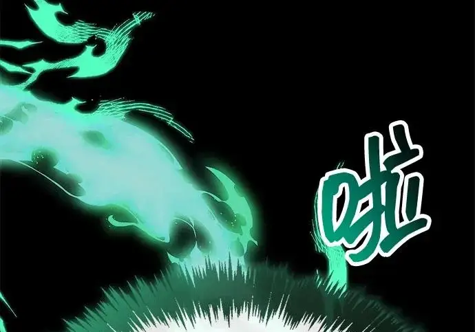 《隐瞒黑历史的玩家》第111话图231