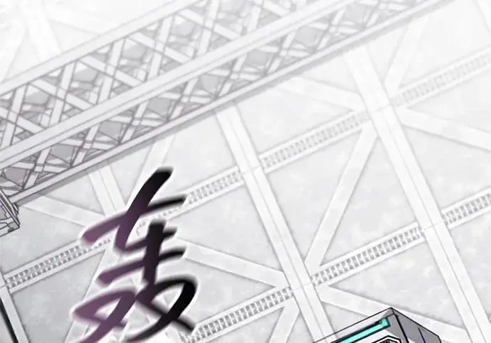 《隐瞒黑历史的玩家》第111话图253