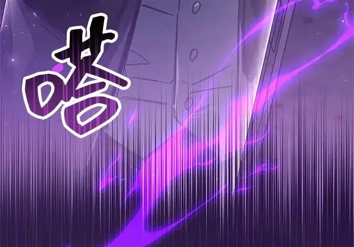 《隐瞒黑历史的玩家》第111话图29