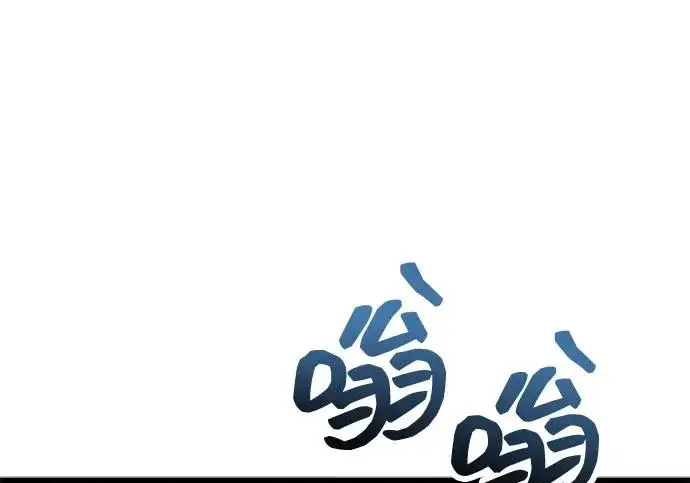 《隐瞒黑历史的玩家》第111话图68