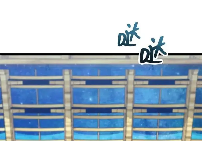 《隐瞒黑历史的玩家》第113话图200
