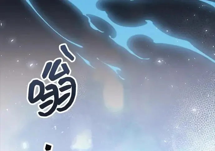 《隐瞒黑历史的玩家》第113话图39