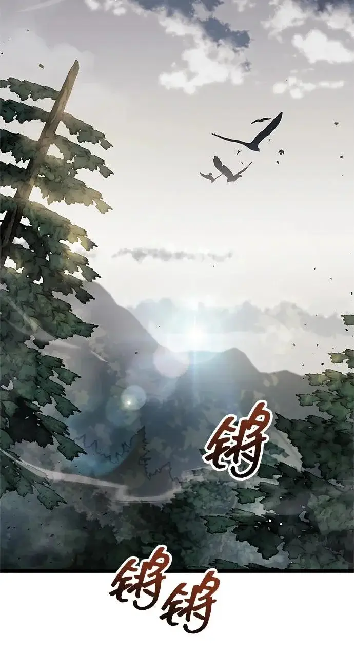 《隐瞒黑历史的玩家》第113话图65