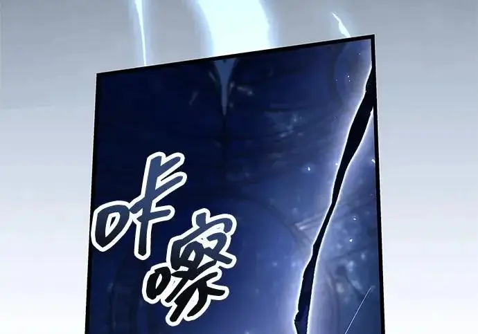 《隐瞒黑历史的玩家》第114话图115