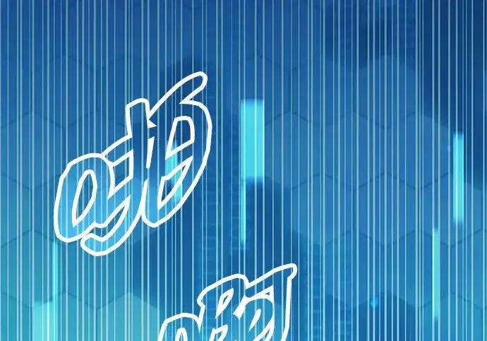 《隐瞒黑历史的玩家》第114话图134