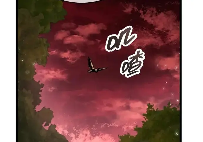 《隐瞒黑历史的玩家》第114话图157