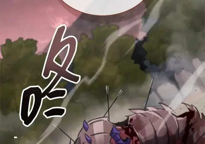 《隐瞒黑历史的玩家》第114话图165