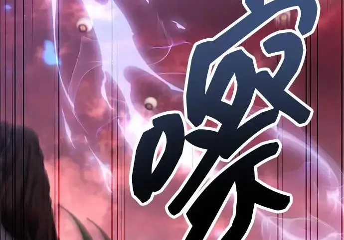 《隐瞒黑历史的玩家》第114话图190