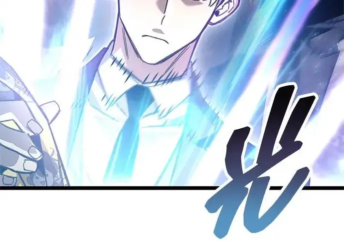 《隐瞒黑历史的玩家》第114话图248