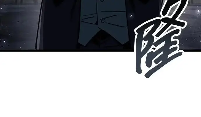 《隐瞒黑历史的玩家》第114话图52