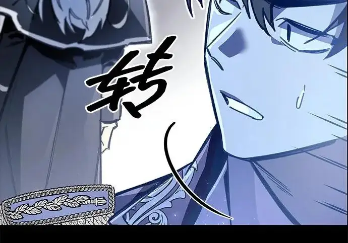 《隐瞒黑历史的玩家》第120话图175