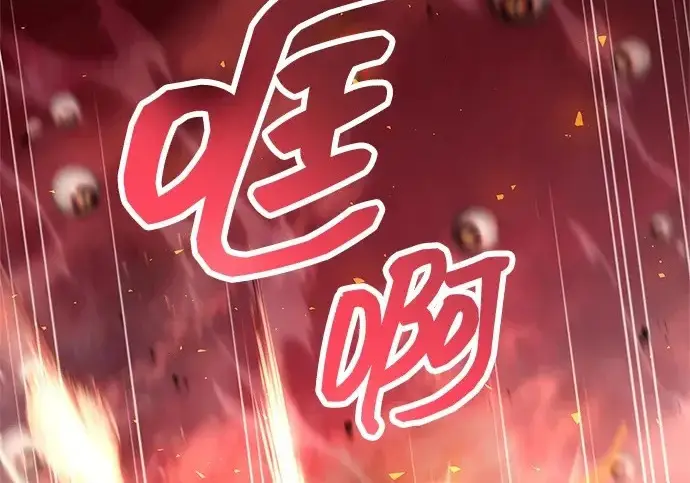 《隐瞒黑历史的玩家》第120话图3