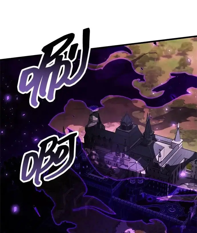 《隐瞒黑历史的玩家》第120话图90
