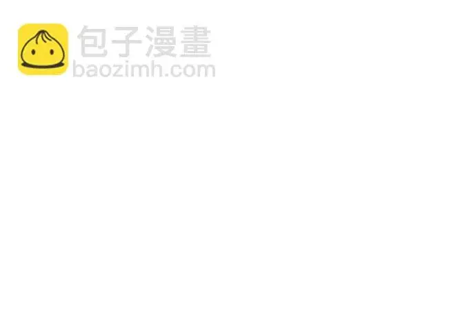 《隐瞒黑历史的玩家》第123话图224