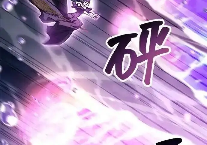 《隐瞒黑历史的玩家》第125话图167