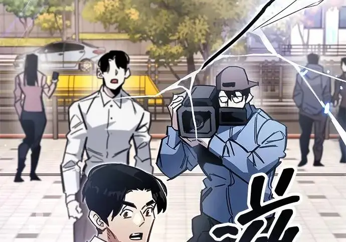 《隐瞒黑历史的玩家》第126话图132