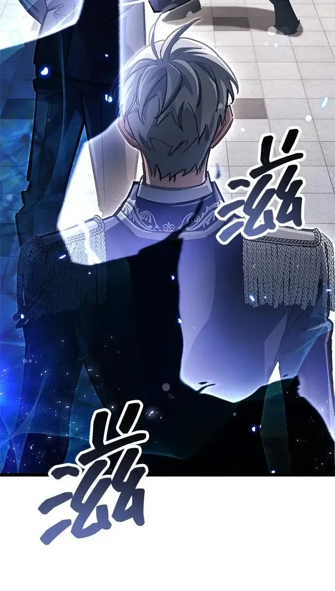 《隐瞒黑历史的玩家》第126话图134