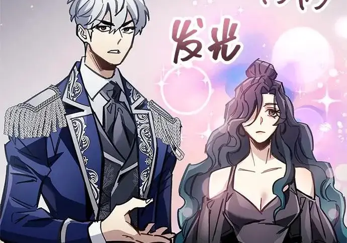 《隐瞒黑历史的玩家》第126话图154