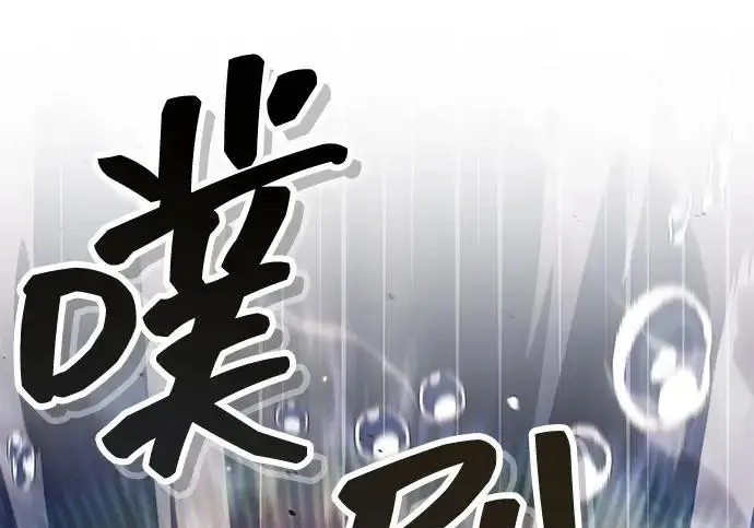 《隐瞒黑历史的玩家》第126话图16