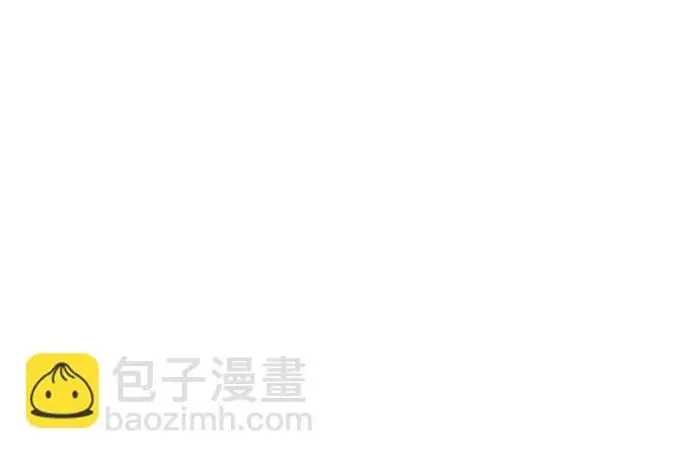 《隐瞒黑历史的玩家》第126话图201