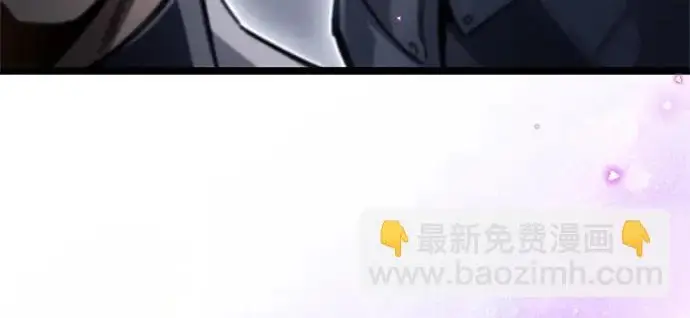 《隐瞒黑历史的玩家》第126话图239