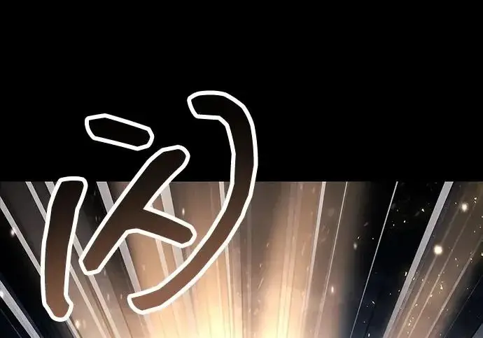 《隐瞒黑历史的玩家》第126话图30