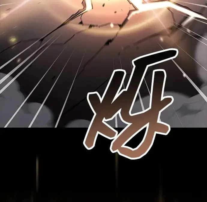 《隐瞒黑历史的玩家》第126话图32