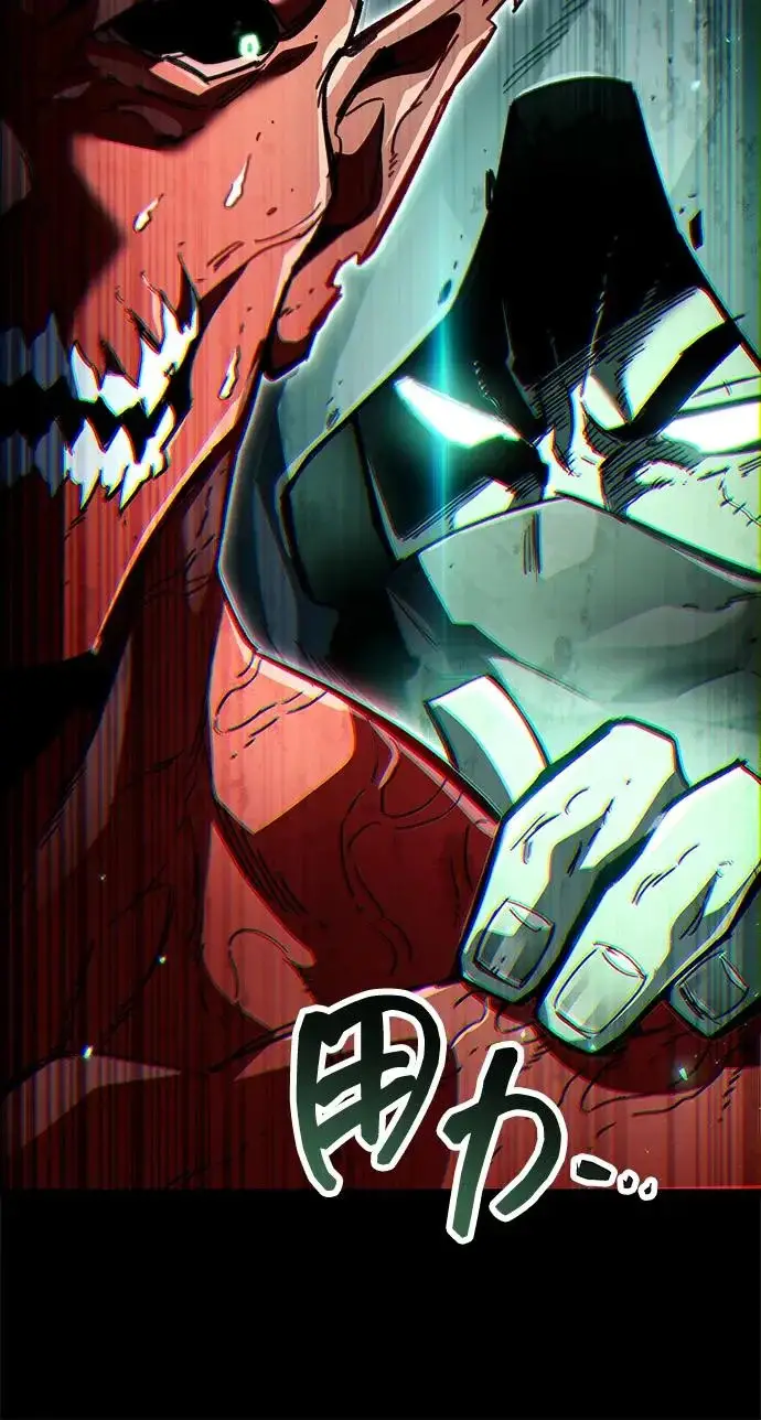 《隐瞒黑历史的玩家》第126话图60