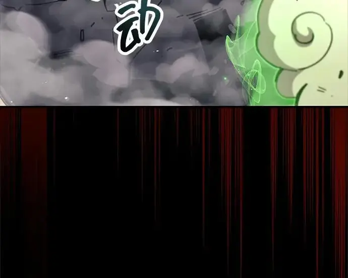 《隐瞒黑历史的玩家》第126话图68