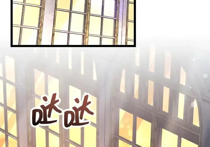 《隐瞒黑历史的玩家》第127话图143