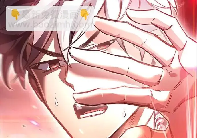 《隐瞒黑历史的玩家》第127话图182