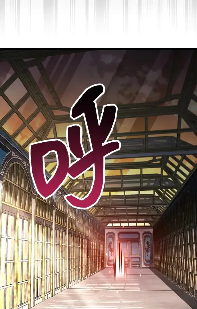 《隐瞒黑历史的玩家》第127话图186