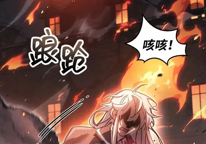 《隐瞒黑历史的玩家》第127话图204